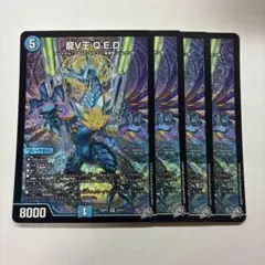 デュエルマスターズ 龍V王QED 4枚セット - メルカリ