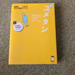 Item thumbnail for item 366d06ee-f03a-434b-901c-7a14cd679ffe