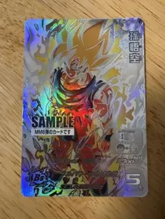 2026年最新】bm11-sec3 サンプルの人気アイテム - メルカリ