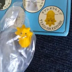 ヒグチユウコ PUTITTO テアシオカヒトデ *ガチャ キタンクラブ*未開封