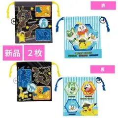 新品未開封　スケーター　ポケモン　巾着　コップ袋　２枚セット