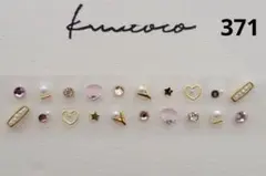 e..様専用出品　40粒　耳ツボジュエリー