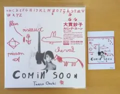5123【LPレコード】大貫妙子/Comin' Soon - メルカリ