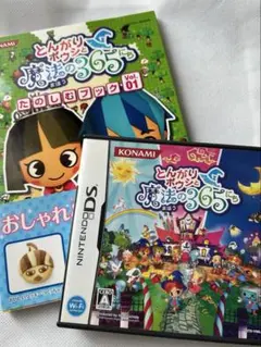 とんがりボウシと魔法の365にち DS ソフト ケース 説明書付き 動作確認済⭕️