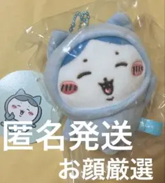 치이카와 잠옷 파티 푸치 미니 마스코트 하치와레
