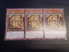 遊戯王 レイズ・ムーンの朔 スクイーズ ノーマル 3枚セット