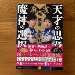 2026年最新】堀内規次の人気アイテム - メルカリ