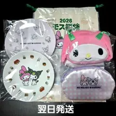 【新品未開封】モスバーガー福袋 マイメロディ