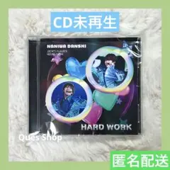 なにわ男子 藤原丈一郎 大橋和也 HARD WORK CD ファミクラ盤 限定盤