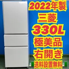 2026年最新】冷蔵庫 三菱 330の人気アイテム - メルカリ