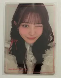 月足天音