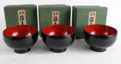 五島屋謹製 輪島塗 お好み椀 汁椀 朱 2客 共箱 - メルカリ