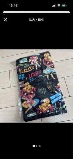 ヒスミニフェイスタオル