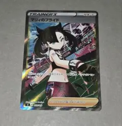 マリィのプライド SI スタートデッキ100 419/414