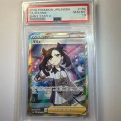 新品未開封 マリィのプライド SR 【インドネシア大会参加】 新品未開封 マリィのプライド SR 【インドネシア大会参加