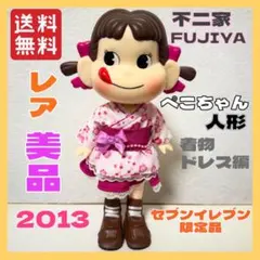 美品 希少 不二家 FUJIYA ペコちゃん 人形 着物 ドレス 梅 和装ドールのサムネイル