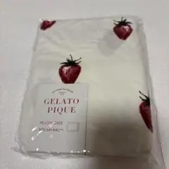 定価5060円GELATO PIQUE いちご柄 枕カバー 64×44cm ピケ