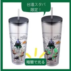 冬ギフト 台湾スタバ限定　透明タンブラー　光る　日本未発売　スタバタンブラー