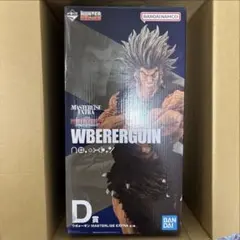 2026年最新】WBERERGUINの人気アイテム - メルカリ