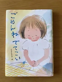 2025年最新】課題図書の人気アイテム - メルカリ