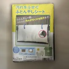 Item thumbnail for item 7833c4af-e073-4cc2-be8e-a3f67ef4f25f