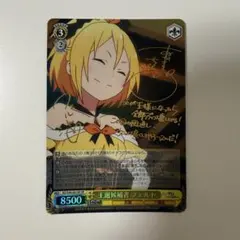 bgs鑑定品 大魔法使い ゼーリエ SP サイン フリーレン - メルカリ