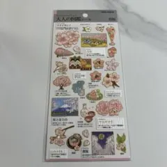【正規品】 大人の図鑑シール 桜編 カミオジャパン