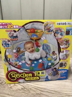 People 360°知育ベビードーム 知育玩具のサムネイル