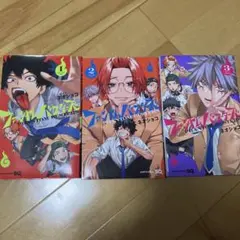 ファントムバスターズ 1-3巻セット