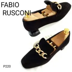 ファビオルスコーニ　38 ローファー　チェーン　チャンキーヒール　ブラック