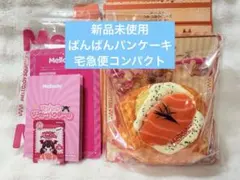Mellojoy メロジョイ トーストつみつみシリーズ ごろごろサーモン