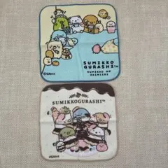 스밋코구라시 プチタオル 2枚セット