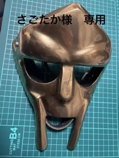 2026年最新】mf doom maskの人気アイテム - メルカリ