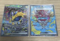 テツノカイナex SAR オーガポンかまどのめんex SAR 2枚セット