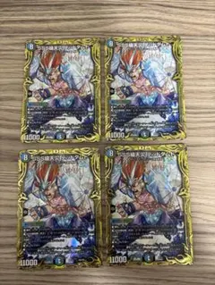 泡沫の極大魔法グリド・ラディアール FR4枚セット - メルカリ