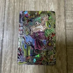 2026年最新】HJ5 破壊王ブロリーの人気アイテム - メルカリ