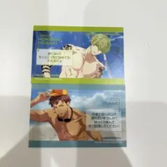 パラライ 真夏の幻影 Gプリ 特典