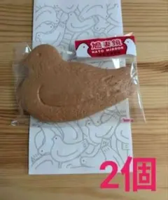 【即日発送】豊島屋 鳩サブレー 鳩ミラー 軽量化版 本店限定　2個
