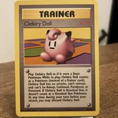 【PSA5】ピッピ人形　ポケモンカード 旧裏 初版 マークなし PSA5】ピッピ人形 ポケモンカード 旧裏 初版 マークなし