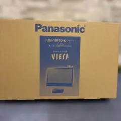 Panasonic VIERA ポータブルテレビ UN-10E9-W 未使用 - メルカリ