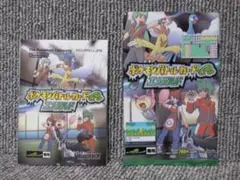 説明書 パックのみ ポケモンバトルカードe+ エメラルド POKEMONCARD