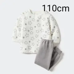 【新品未開封】UNIQLO　グレー　星柄　110　パジャマ　ユニクロ