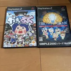ガチャろく & THE パーティー脳トレクイズ　セット