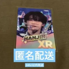 TWS ハンジン HANJIN 直筆 サイン - メルカリ