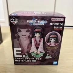 一番くじ HUNTER×HUNTER E賞 アルカ・ゾルディック
