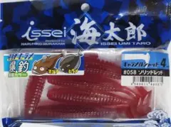 4　ソリッドレッド　海太郎キャラメルシャッド　イッセイ⑤のサムネイル