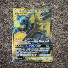 Item thumbnail for item cd3a6076-6d70-4d56-bb25-354a7367bc8f