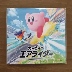 【非売品】カービィのエアライダー オリジナル コースターのサムネイル