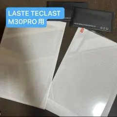 M30pro ガラスフィルム LASTE TECLAST M30PRO