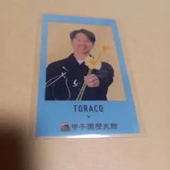 甲子園歴史館　TORACO コラボカード 　近本
